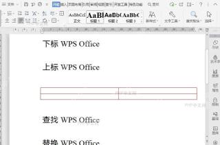 如何设置文档的表格边框？