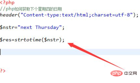 php怎樣取得下週幾日期