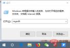 1576044642808974.png Windows 10 でフォト ビューアーが見つからない場合はどうすればよいですか?