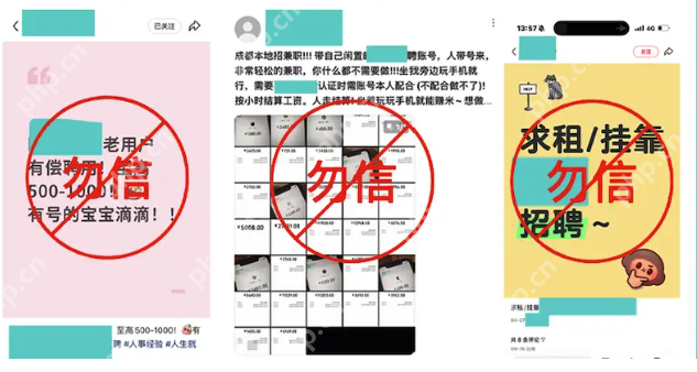 BOSS直聘重拳整治涮单骗局与倒卖简历，三季度封禁账号近2万个 - php中文网
