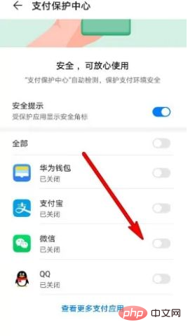 Que signifie le logo du coin WeChat ?