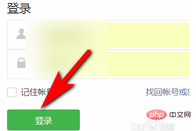 How to open a mini program using a WeChat official account