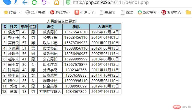 QQ截图20191019213216.jpg