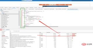 1574928749359072.png CSS performance optimization methods worth collecting