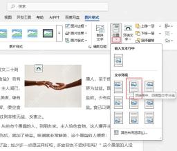 为Word文档或者Excel表格中输入上标、下标怎么操作?详细方法介绍 检查处理结果