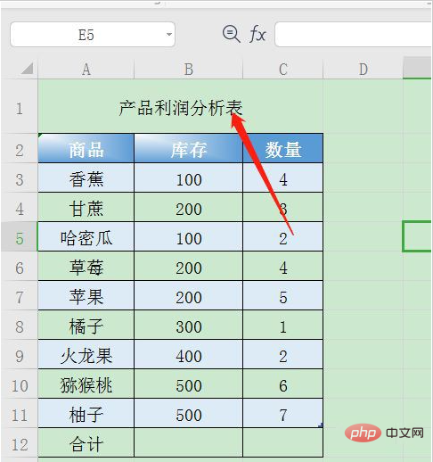 WPS가 병합된 셀을 부분적으로 수정할 수 없는 문제를 해결하는 방법