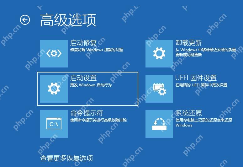 win10怎么进安全模式_win10安全模式进入步骤 - php中文网