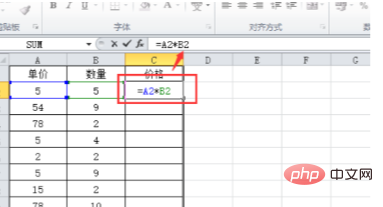 Excel 테이블 곱셈 계산 방법