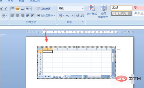 word篩選怎麼操作