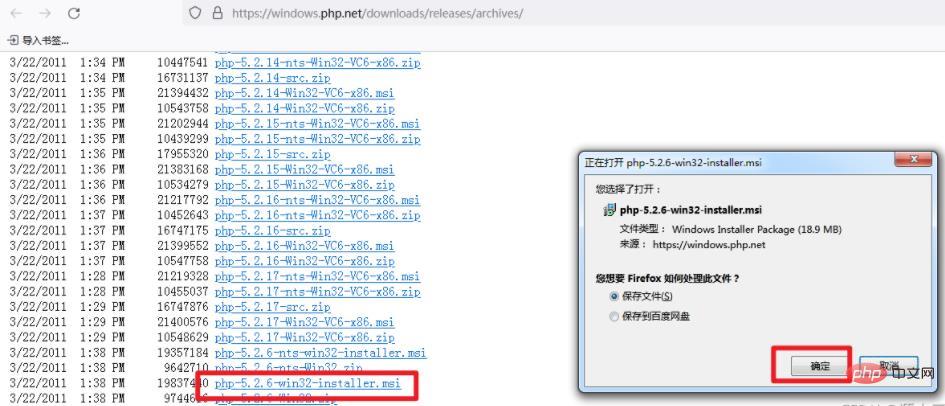 iis가 PHP 파일을 구문 분석하지 않으면 어떻게 해야 합니까?