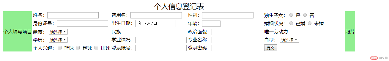 task4运行结果.png