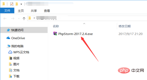 如何安裝phpstorm