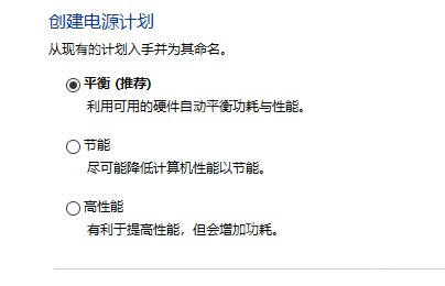 win10电源计划总是自动改变怎么办_win10电源方案切换异常排查 - php中文网
