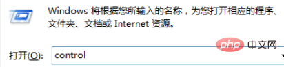 win7電腦怎麼查看事件日誌