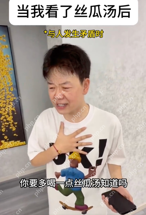 丝瓜汤文学为什么火了?网络热梗丝瓜汤意思、出处介绍 - php中文网