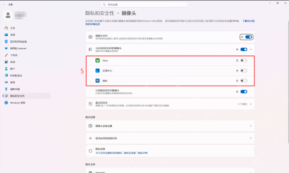 win11摄像头权限怎么设置_win11摄像头访问权限设置步骤 - php中文网