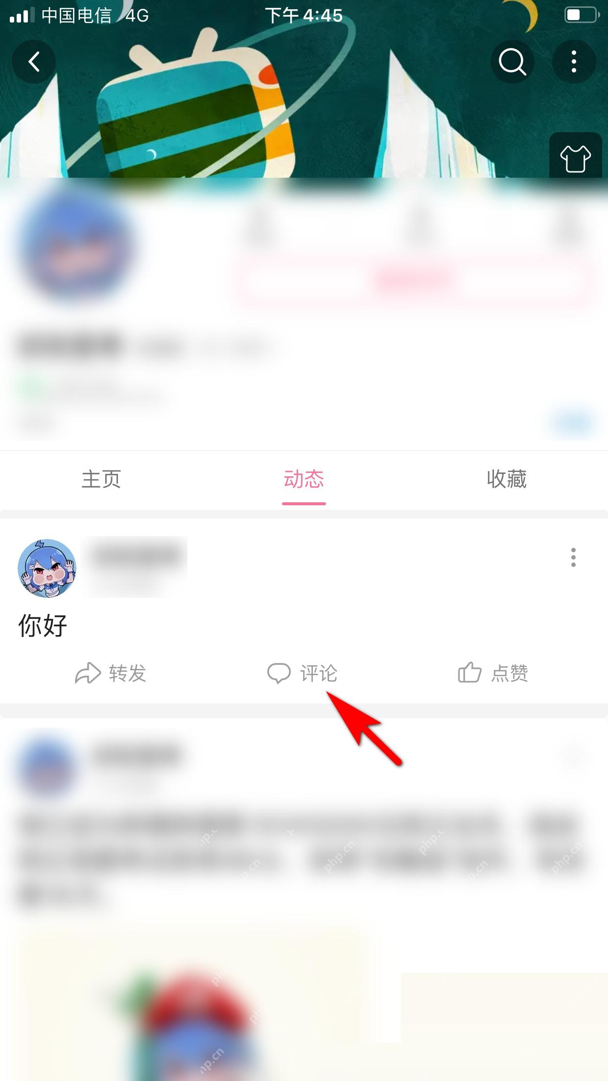 哔哩哔哩动态下方评论入口