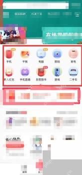 从商品页点击马上买进入订单确认页
