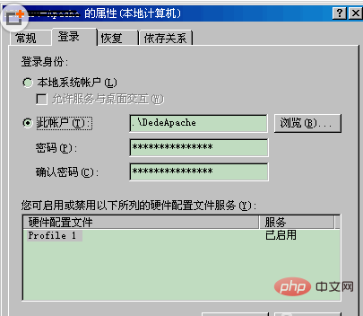 DedeCMS伺服器網站目錄怎麼進行安全性設置