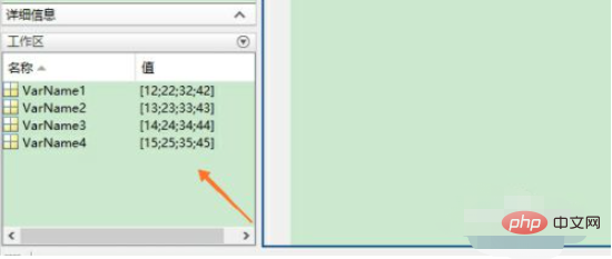 How matlab reads csv files