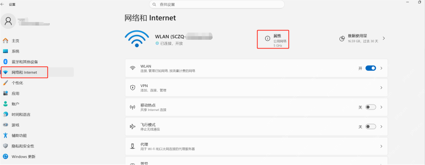 win11怎么修改ip地址_win11IP地址修改步骤 - php中文网
