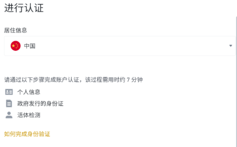 b安交易所怎么样_币安交易所安全吗 - php中文网