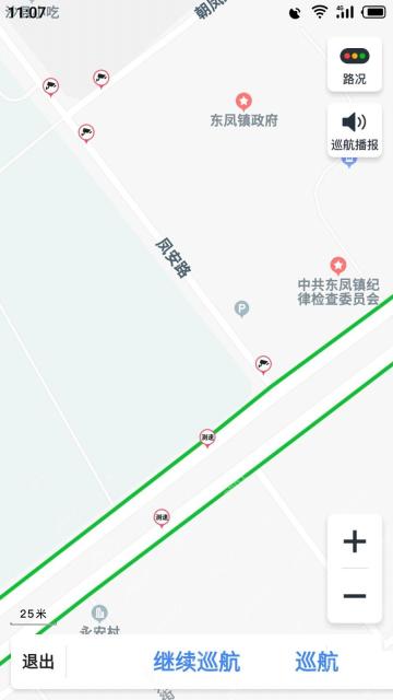 高德地图巡航页面右下角设置入口