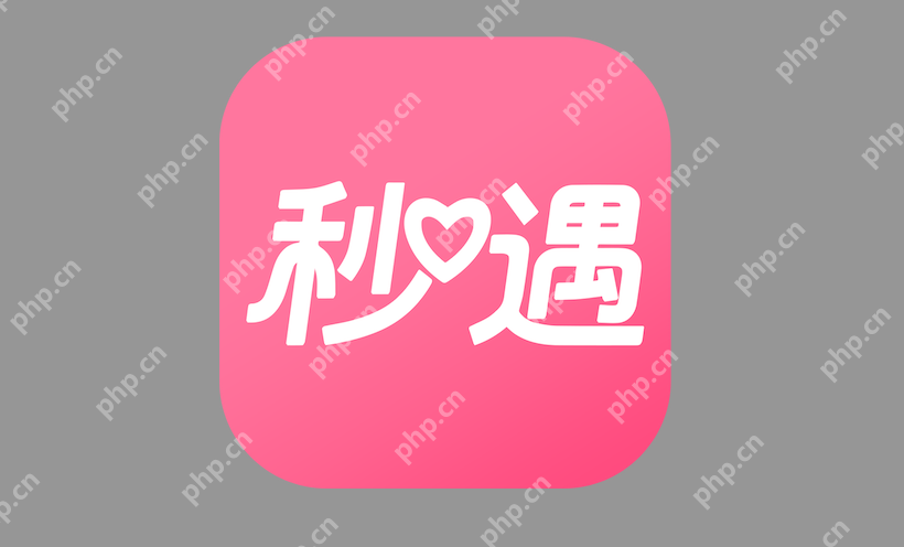 秒遇软件官方安装 秒遇App官网安装地址入口 - php中文网