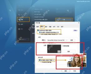 Bandicam Windows 摄像头设置页高亮在视频中显示摄像头画面和预览摄像头选项