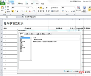 1612692241799134.png 3.png