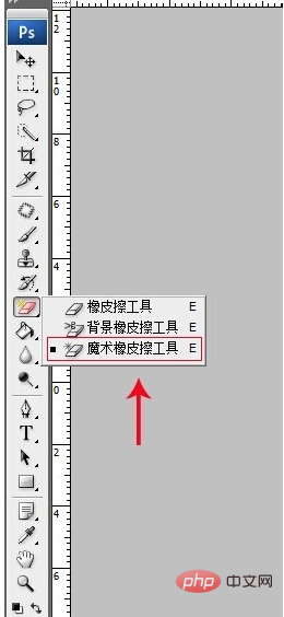 How to change background color using ps