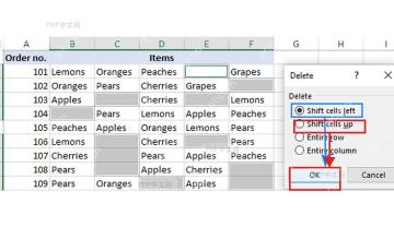 第四步:选择下方上移对应的 Excel 操作界面