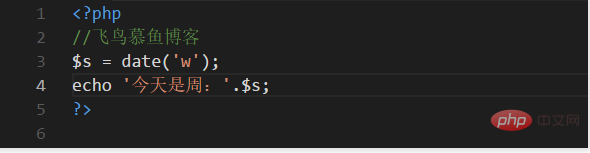 php如何输出星期几
