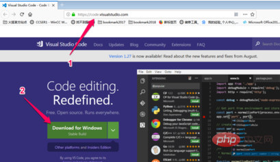 vscode下載步驟是什麼