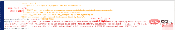 dede:What to do if there is an error in the association between likearticle article tags and tag tags