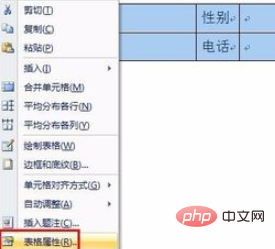 How to solve the problem of broken pagination in word table