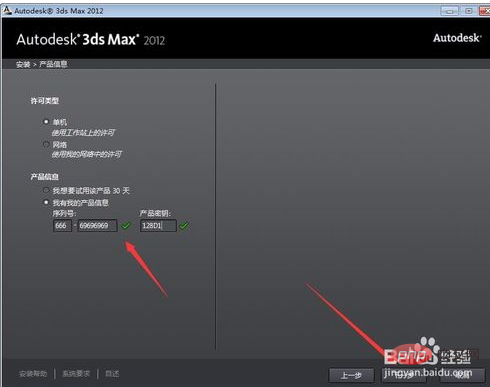 How to solve the problem of unreadable graphics card