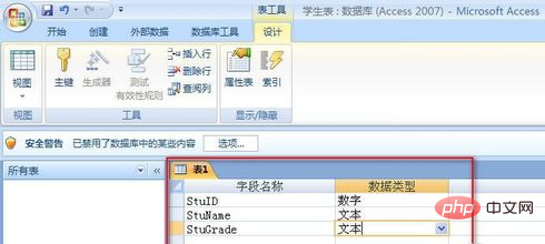 Access でテーブルを作成するにはどうすればよいですか?