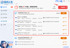 Windows中文驱动人生更新打印机驱动界面显示打印机驱动条目，证明打印机驱动已经进入安装阶段。