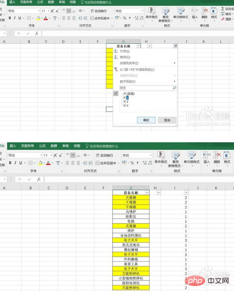 How to check duplication in excel table