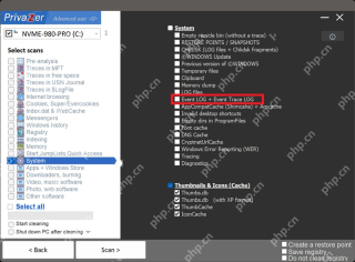PrivaZer Windows 桌面版 Event LOG 事件日志清理项明细