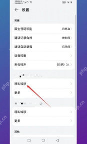 中国移动怎么设置呼叫转移_中国移动呼叫转移业务设置教程