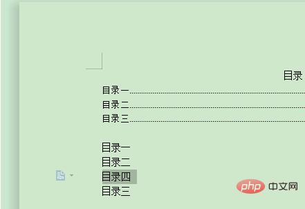 How to add a line to the manual directory