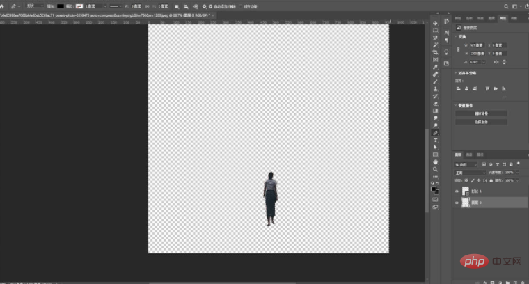 How to make the background transparent in ps