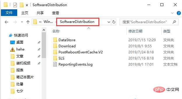 0x80070002 Impossible de modifier lemplacement de stockage