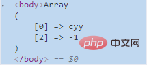 How to clear empty array in php