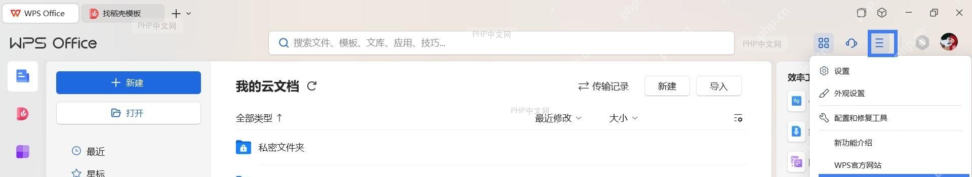 对话框内文件输入框和删除按钮界面