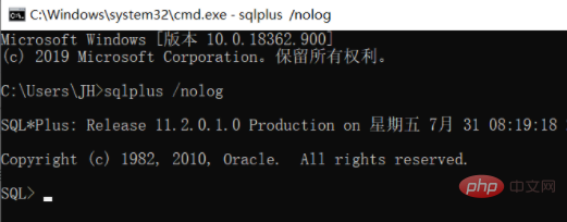 How to judge whether Oracle installation is successful