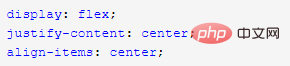 What are the commonly used horizontal and vertical center alignment methods in CSS?