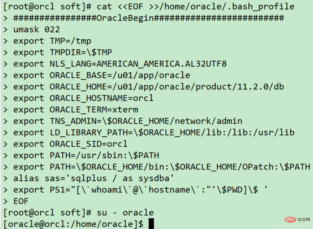 linux登录oracle需要安装什么